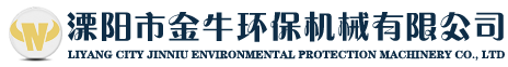 溧阳市91抖阴视频线上观看环保机械有限公司