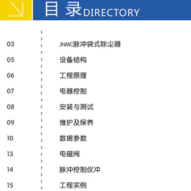91抖阴下载网站电子样册